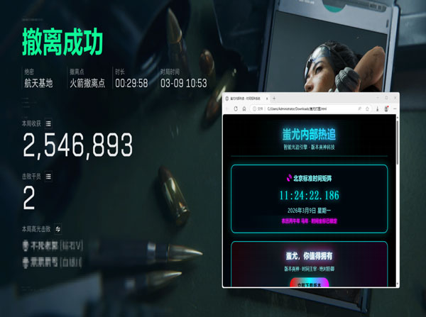 三角洲物资透辅助透视自瞄效果